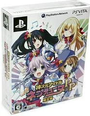 Kami Jigen Idol Neptune PP [Limited Edition] - Playstation Vita - Retrocharting