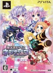 Kami Jijigen Game Neptune Re;Birth 3: V Century [Limited Edition] - Playstation Vita - Retrocharting