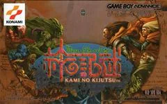 Kami No Kijutsu: Illusion Of The Evil Eyes - GameBoy Advance - Retrocharting