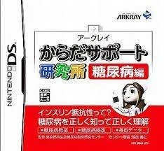 Karada Support Kenkyuujo: Tounyoubyou Hen - Nintendo DS - Retrocharting