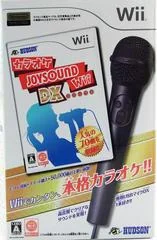 Karaoke Joysound Wii DX [Microphone Bundle] - Wii - Retrocharting