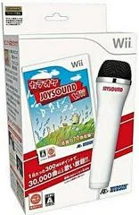 Karaoke Joysound Wii [Microphone Bundle] - Wii - Retrocharting