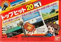 Karaoke Studio: Top Hits 20, Vol. 1 - Famicom - Retrocharting