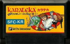 Karateka - Famicom - Retrocharting