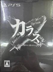 Karous [Defected Edition] - Playstation 5 - Retrocharting