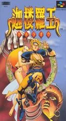 Karuraou - Super Famicom - Retrocharting