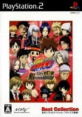 Background - Kateikyoushi Hitman Reborn: Let's Ansatsu [Best Collection] - PlayStation 2 - Retrocharting