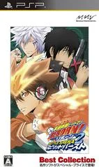 Katekyo Hitman Reborn: Battle Arena 2 Spirit Burst [Best Collection] - PSP - Retrocharting