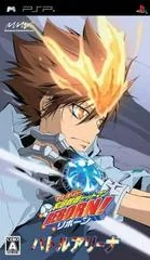 Katekyo Hitman Reborn! Battle Arena - PSP - Retrocharting