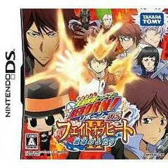 Katekyo Hitman Reborn! DS Fate of Heat II - Unmei no Futari - Nintendo DS - Retrocharting