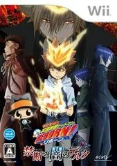 Katekyo Hitman Reborn! Kindan no Yami no Delta - Wii - Retrocharting