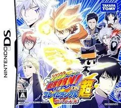 Katekyoo Hitman Reborn! DS Flame Rumble Hyper - Moeyo Mirai - Nintendo DS - Retrocharting