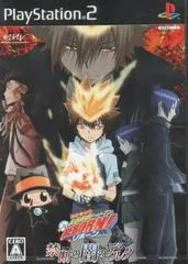 Katekyoo Hitman Reborn! Kindan No Yami No Delta - PlayStation 2 - Retrocharting