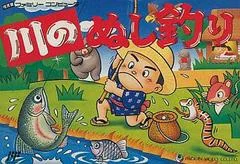 Kawa no Nushi Tsuri - Famicom - Retrocharting