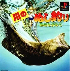 Kawa no Nushi Tsuri: Hikyou o Motomete - PlayStation - Retrocharting