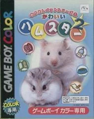 Background - Kawaii Hamster 2 - GameBoy Color - Retrocharting