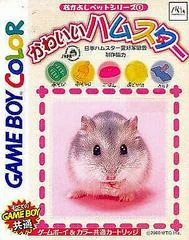 Background - Kawaii Hamster - GameBoy Color - Retrocharting