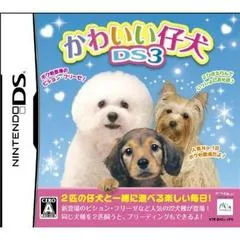 Kawaii Koinu DS3 - Nintendo DS - Retrocharting