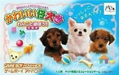 Kawaii Koinu Mini: Wanko to Asobou - GameBoy Advance - Retrocharting