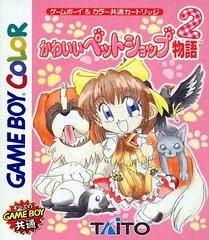 Background - Kawaii Pet Shop Monogatari 2 - GameBoy Color - Retrocharting