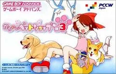 Kawaii Pet Shop Monogatari 3 - GameBoy Advance - Retrocharting