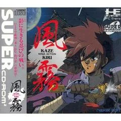 Kaze Kiri: Ninja Action - PC - Retrocharting