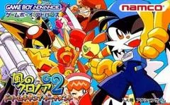 Background - Kaze no Klonoa 2: Dream Champ Tournament - GameBoy Advance - Retrocharting