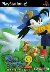 Kaze no Klonoa 2 - PlayStation 2 - Retrocharting