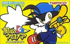Kaze no Klonoa: Yumemiru teikoku - GameBoy Advance - Retrocharting