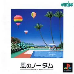 Kaze no Notam - PlayStation - Retrocharting