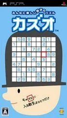 Background - Kazuo - PSP - Retrocharting