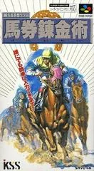 Background - Keiba Yosou Baken Renkinjutsu - Super Famicom - Retrocharting