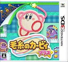 Keito no Kirby Plus - Nintendo 3DS - Retrocharting