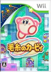 Keito no Kirby - Wii - Retrocharting