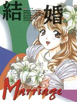 Kekkon: Marriage - Sega Saturn - Retrocharting