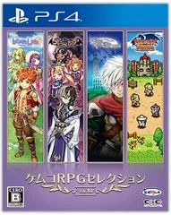 Kemco RPG Selection Vol. 10 - Playstation 4 - Retrocharting
