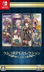 Background - Kemco RPG Selection Vol.12 - Nintendo Switch - Retrocharting