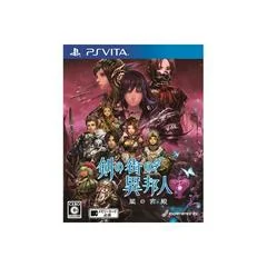 Ken No Machi No Ihoujin - Kuro No Kyuuden - Playstation Vita - Retrocharting