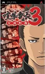 Kenka Banchou 3: Zenkoku Seiha - PSP - Retrocharting