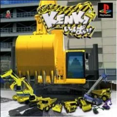 Kensetsu Kikai Simulator: Kenki Ippai - PlayStation - Retrocharting