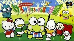 Kero Kero Keroppi no Boken Nikki - Super Famicom - Retrocharting