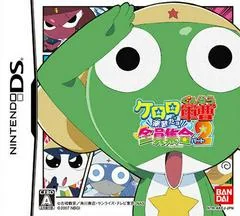 Keroro Gunsou: Enshuu Da Yo! Zenin Shuugou Part 2 - Nintendo DS - Retrocharting