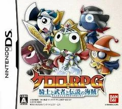 Background - Keroro RPG: Kishi to Musha to Densetsu no Kaizoku - Nintendo DS - Retrocharting
