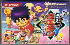 Background - Kessakusen! Ganbare Goemon 1 & 2: Yukihime to Magginesu - GameBoy Advance - Retrocharting
