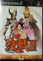 Background - Kessen II - PlayStation 2 - Retrocharting