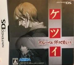 Ketsui Death Label [Limited Edition] - Nintendo DS - Retrocharting