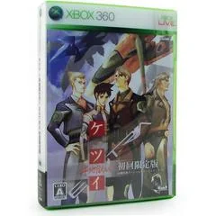 Ketsui Jigoku Kizuna Tachi [Extra Limited Edition] - Xbox 360 - Retrocharting