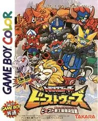 Kettou Beast Wars - GameBoy Color - Retrocharting
