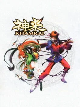 Khamrai - PlayStation - Retrocharting