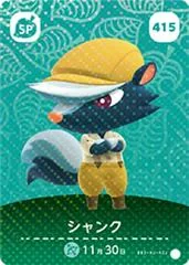 Kicks #415 [Animal Crossing Series 5] - Nintendo DS - Retrocharting